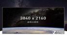 1080p和4k高清是一样的吗