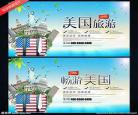 美国的旅游资源景点有哪些