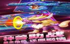奥特战姬作战全纪实